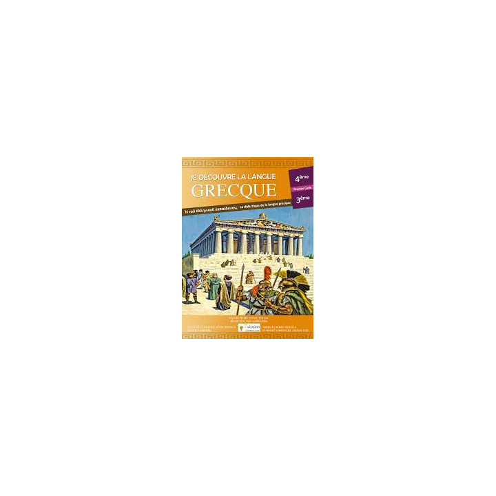 I discover the Greek language
