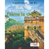 J'aime le chinois 4ème
