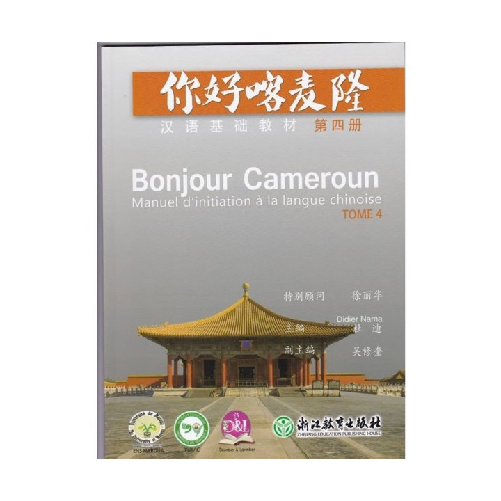 Bonjour Cameroun 4